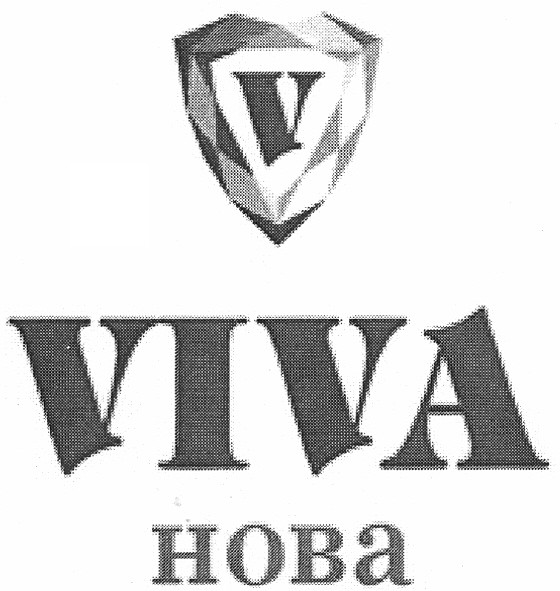 viva нова