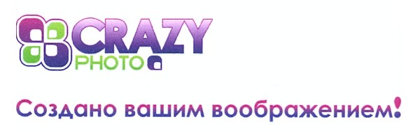 создано вашим воображением!