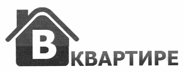в квартире