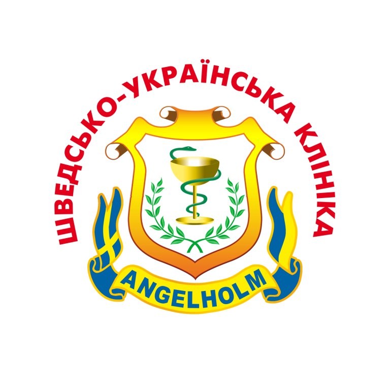 шведсько-українська клініка