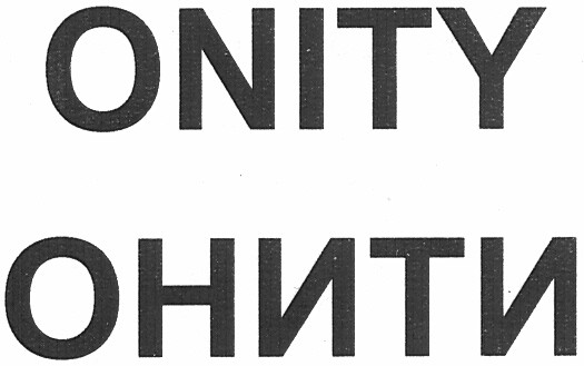 онити