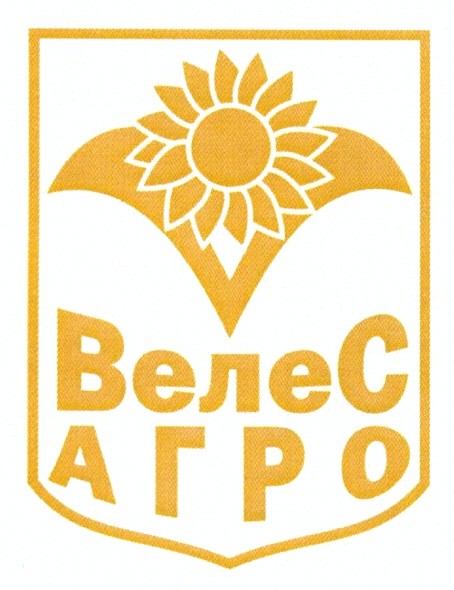 велес агро
