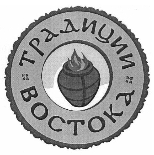 традиции востока