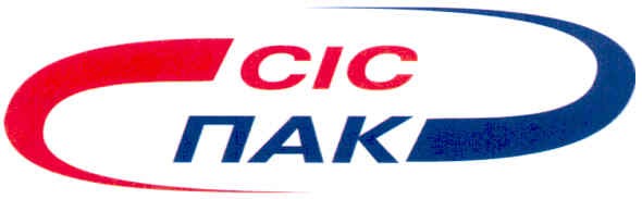 сіс пак