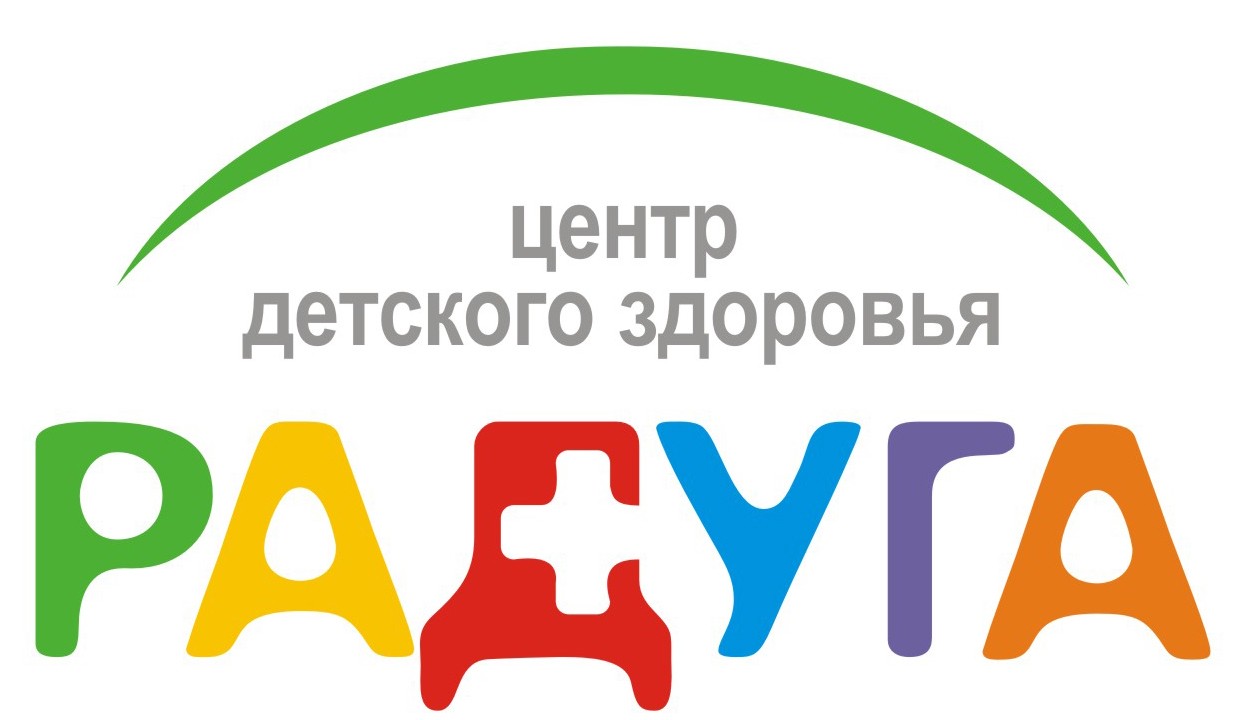 центр детского здоровья радуга