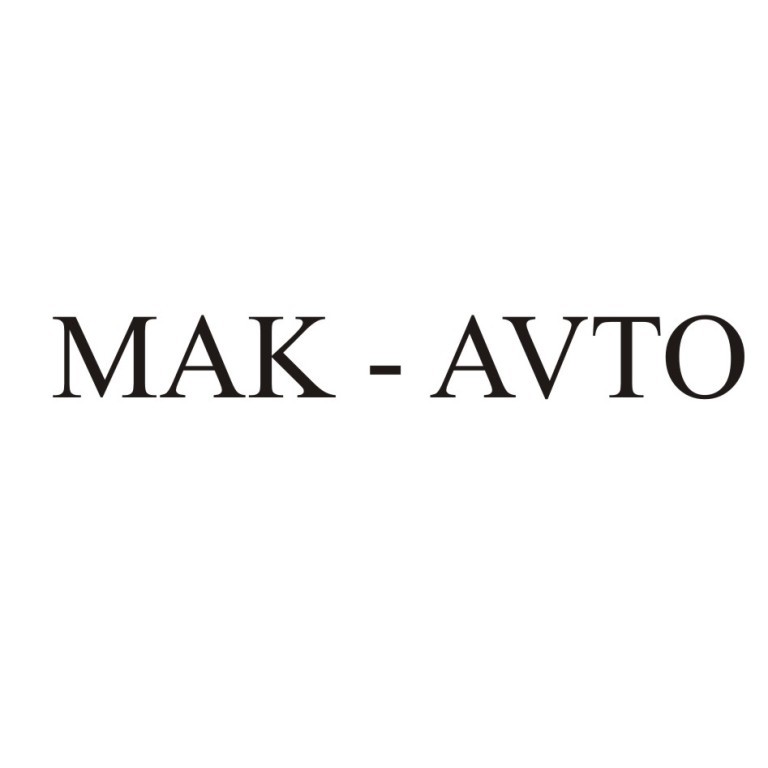 mak-avto