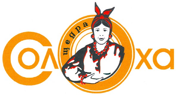 щедра солоха