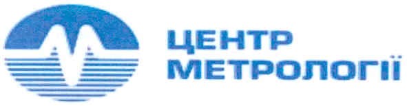 центр метрології