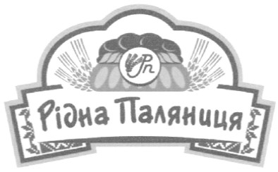 рідна паляниця