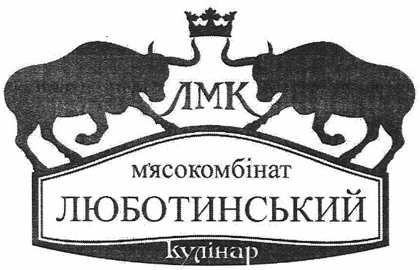 м`ясокомбінат люботинський кулінар