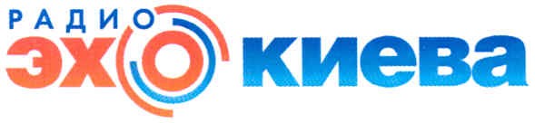 радио эхо киева