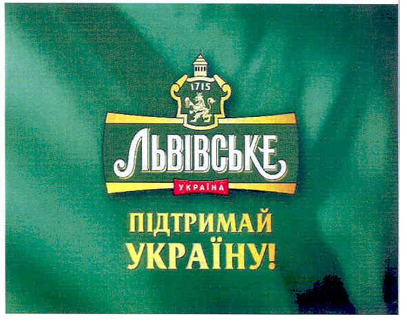 підтримай україну