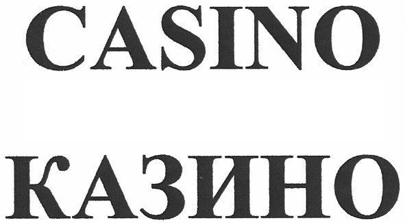 casino
