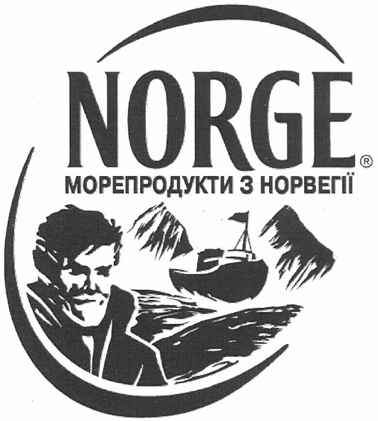 морепродукти з норвегії