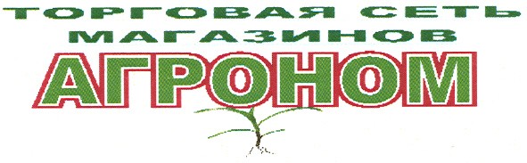 торговая сеть магазинов агроном