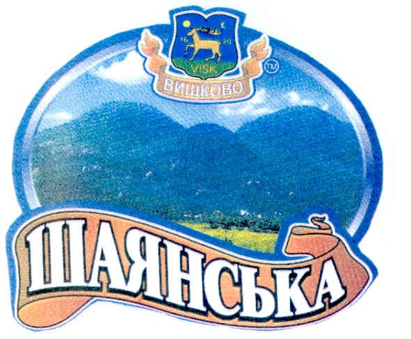 шаянська