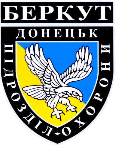 підрозділ охорони
