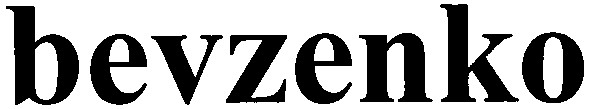 bevzenko