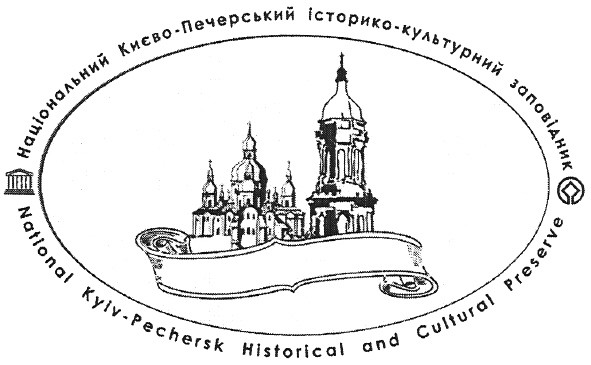 національний києво-печерський історично-культурний заповідник