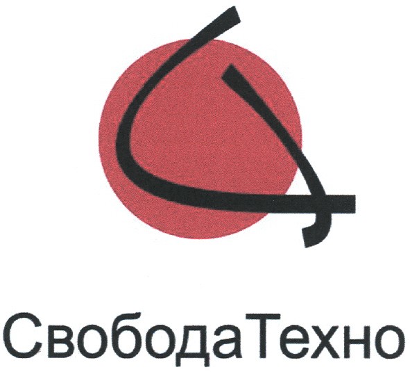 свобода техно