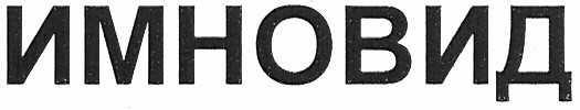 имновид