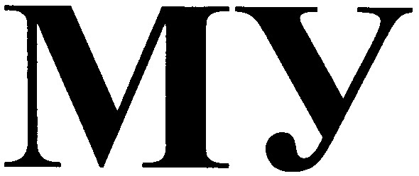 му