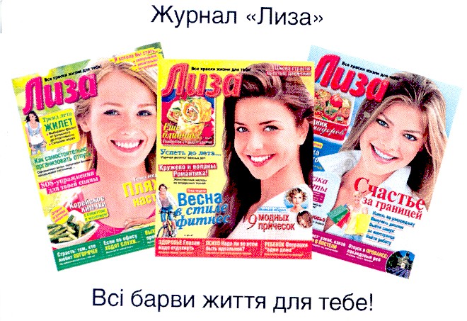 всі барви життя для тебе!