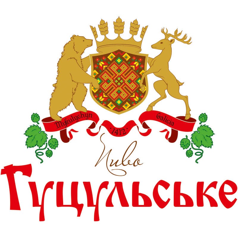 пиво гуцульське