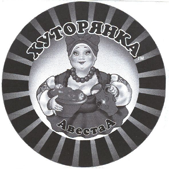 хуторянка авестаа
