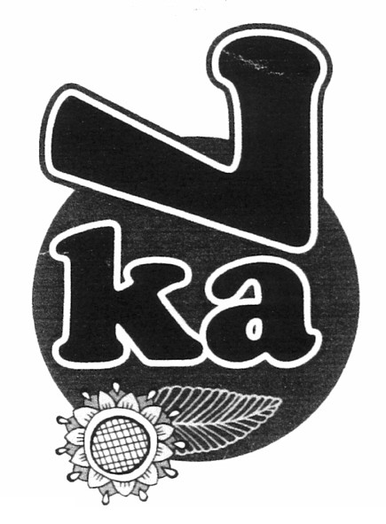 семка