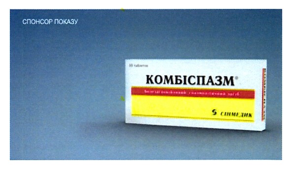 спонсор показу