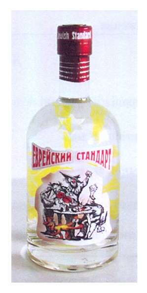 еврейский стандарт
