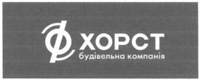 будівельна компанія