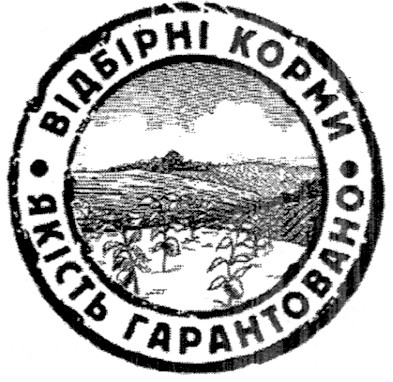 якість гарантовано