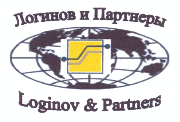 логинов и партнеры