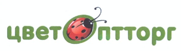 цветоптторг