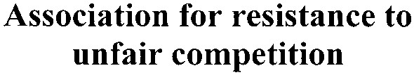 association for resistance to unfair competition