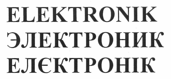 elektronik