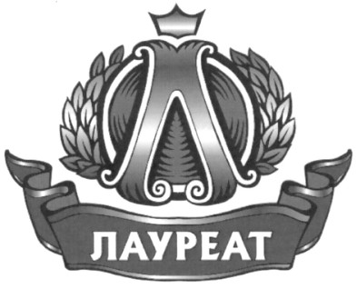 лауреат