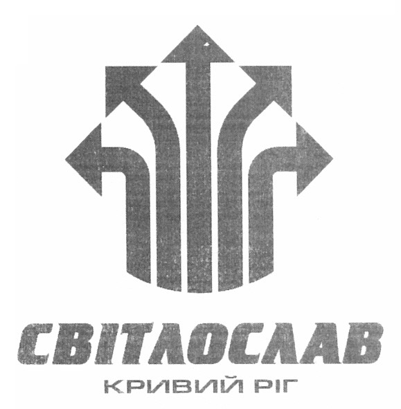 світлослав кривий ріг
