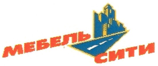 мебель сити