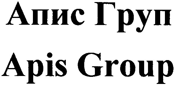 apis group