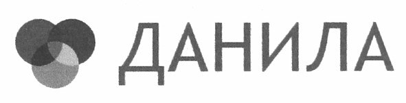 данила