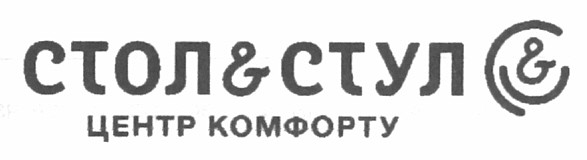 центр комфорту