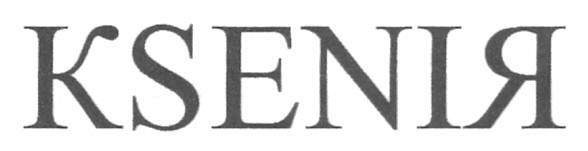 kseniя