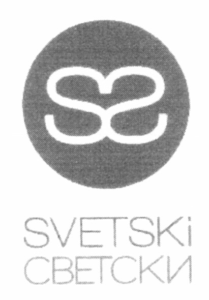 светски
