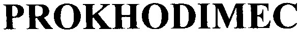 prokhodimec