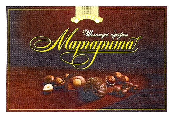 шоколадні цукерки маргарита