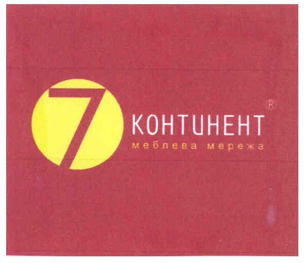 7 континент меблева мережа