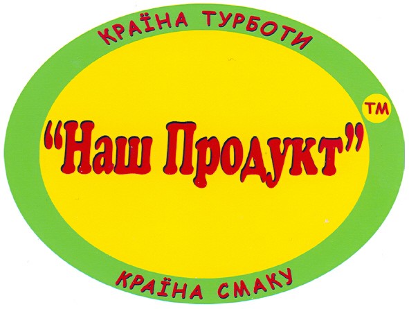 країна турботи